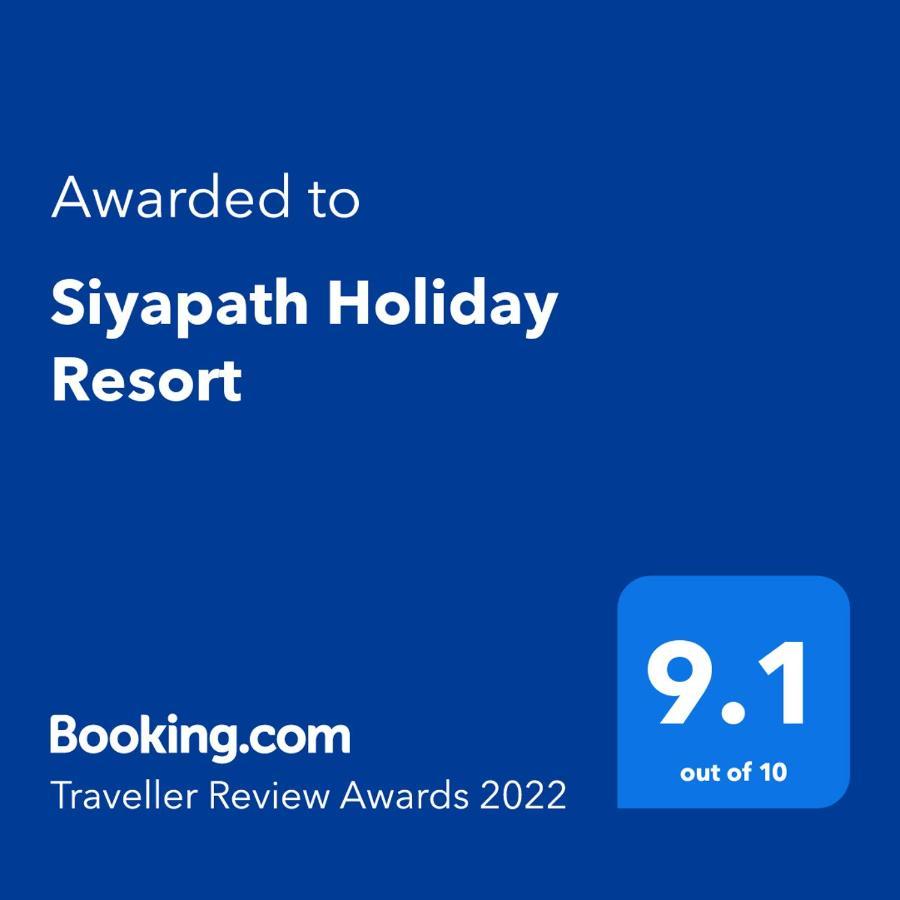 Siyapath Holiday Resort Cidade Antiga de Polonnaruva Exterior foto